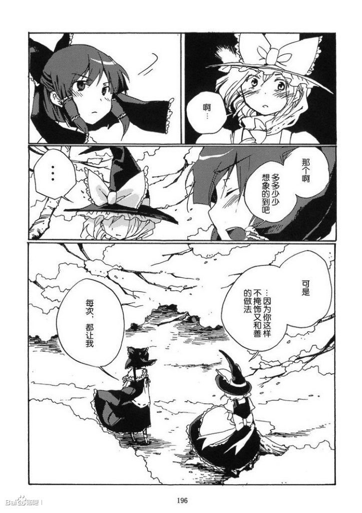 初恋クレイジー韩漫全集-短篇无删减无遮挡章节图片 