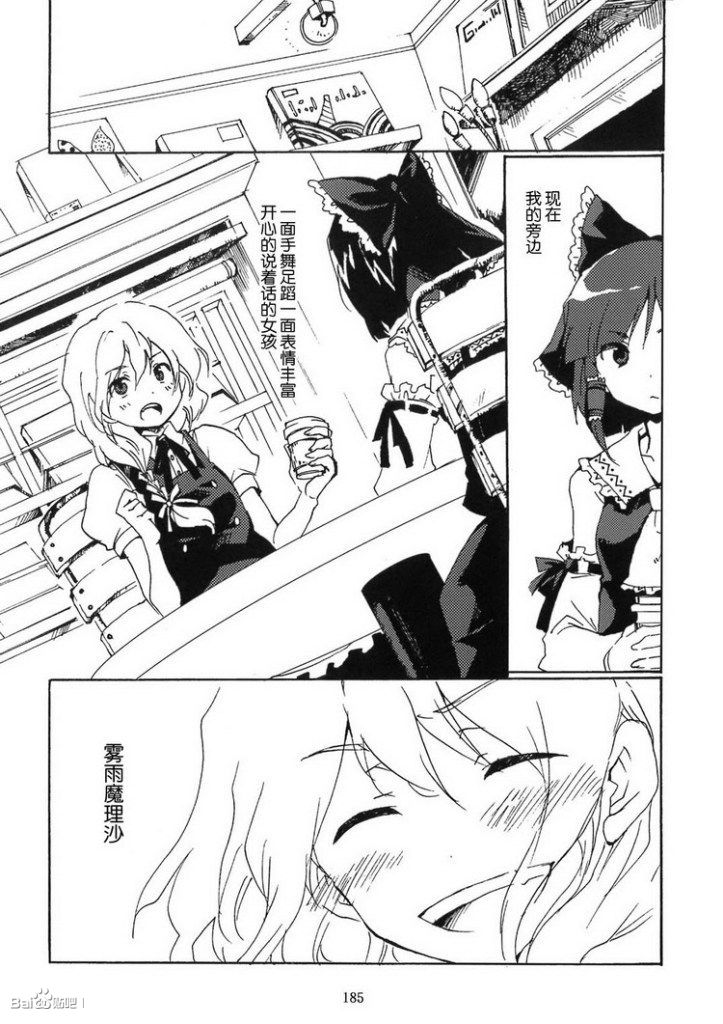 初恋クレイジー韩漫全集-短篇无删减无遮挡章节图片 