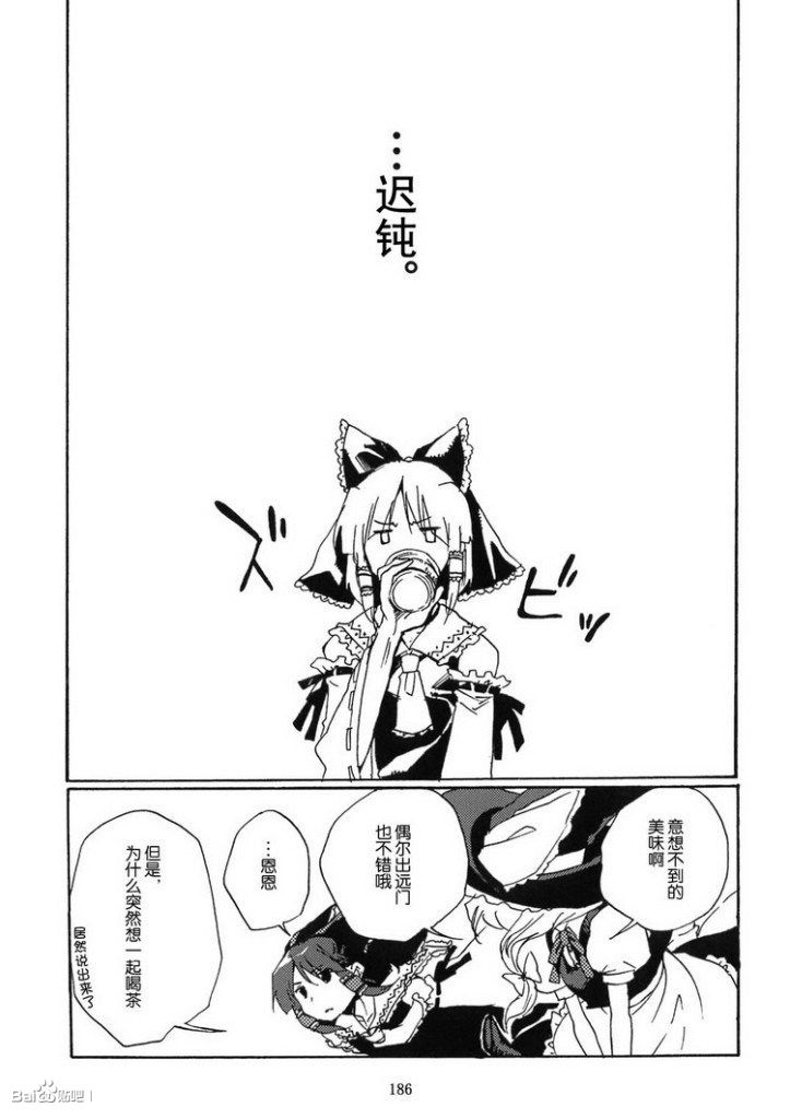 初恋クレイジー韩漫全集-短篇无删减无遮挡章节图片 