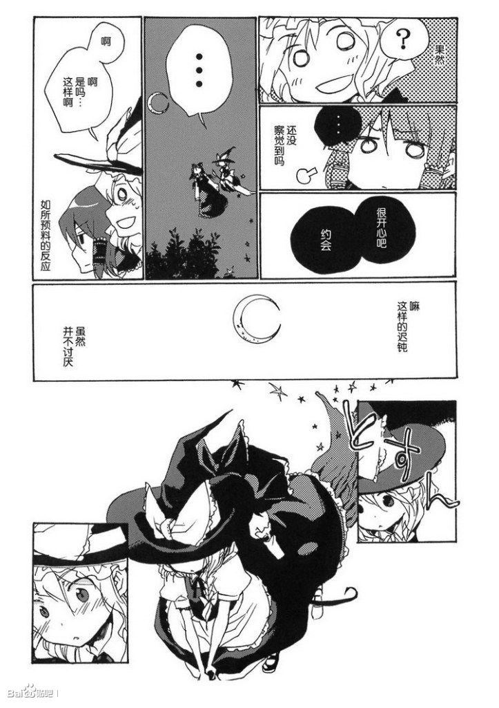 初恋クレイジー韩漫全集-短篇无删减无遮挡章节图片 