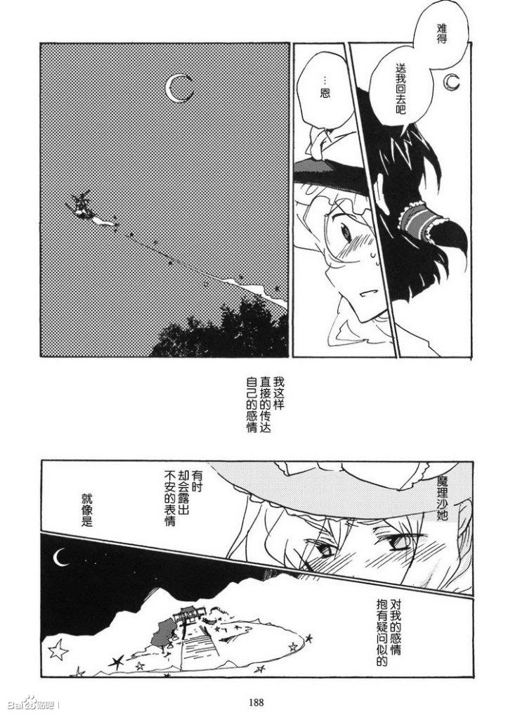 初恋クレイジー韩漫全集-短篇无删减无遮挡章节图片 
