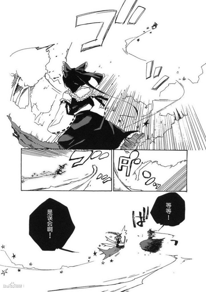 初恋クレイジー韩漫全集-短篇无删减无遮挡章节图片 