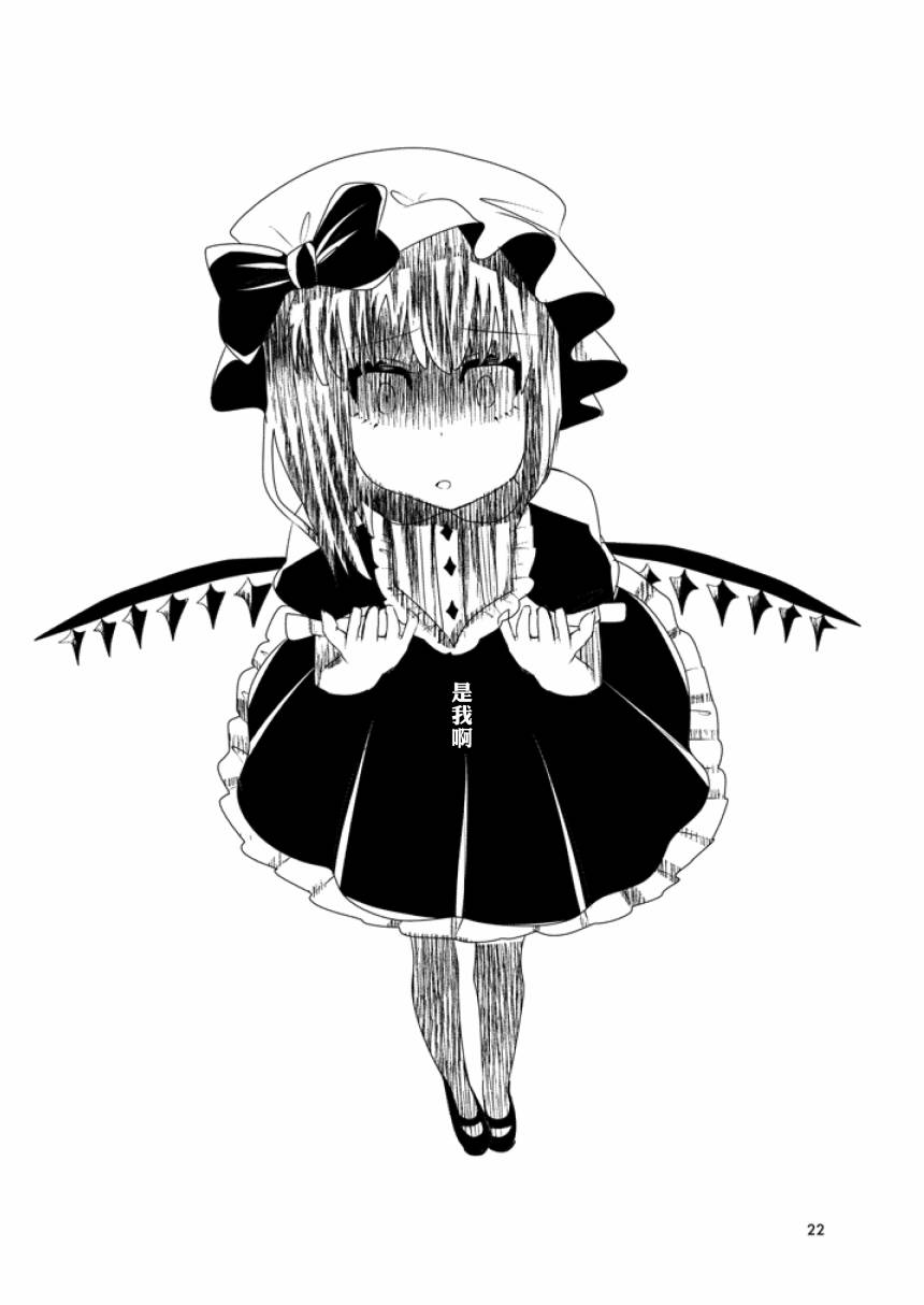 邻桌的恶魔小姐韩漫全集-短篇无删减无遮挡章节图片 