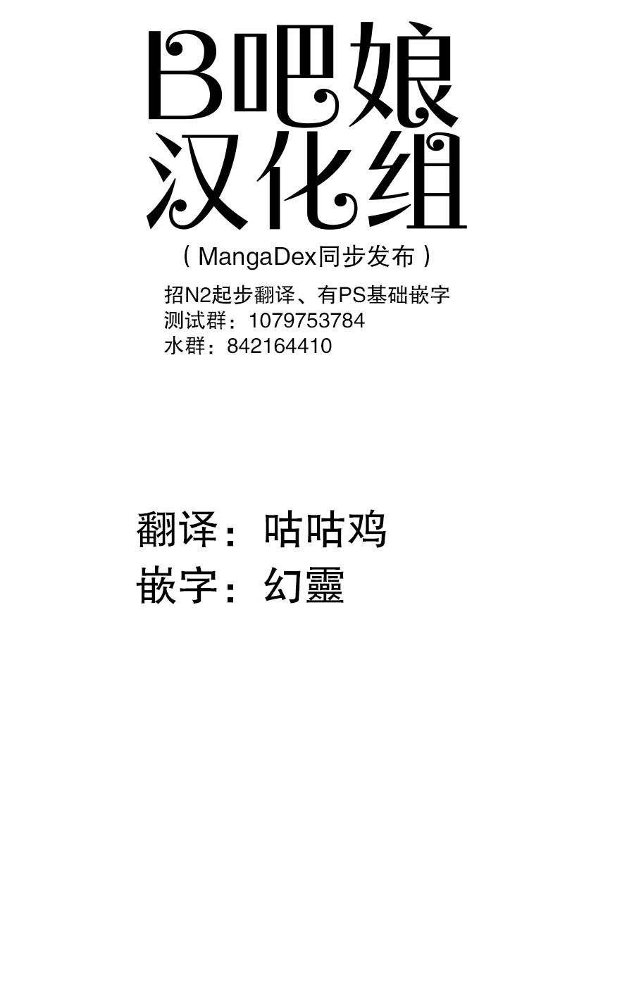 遭受欺凌的他很帅气韩漫全集-第5.5话无删减无遮挡章节图片 