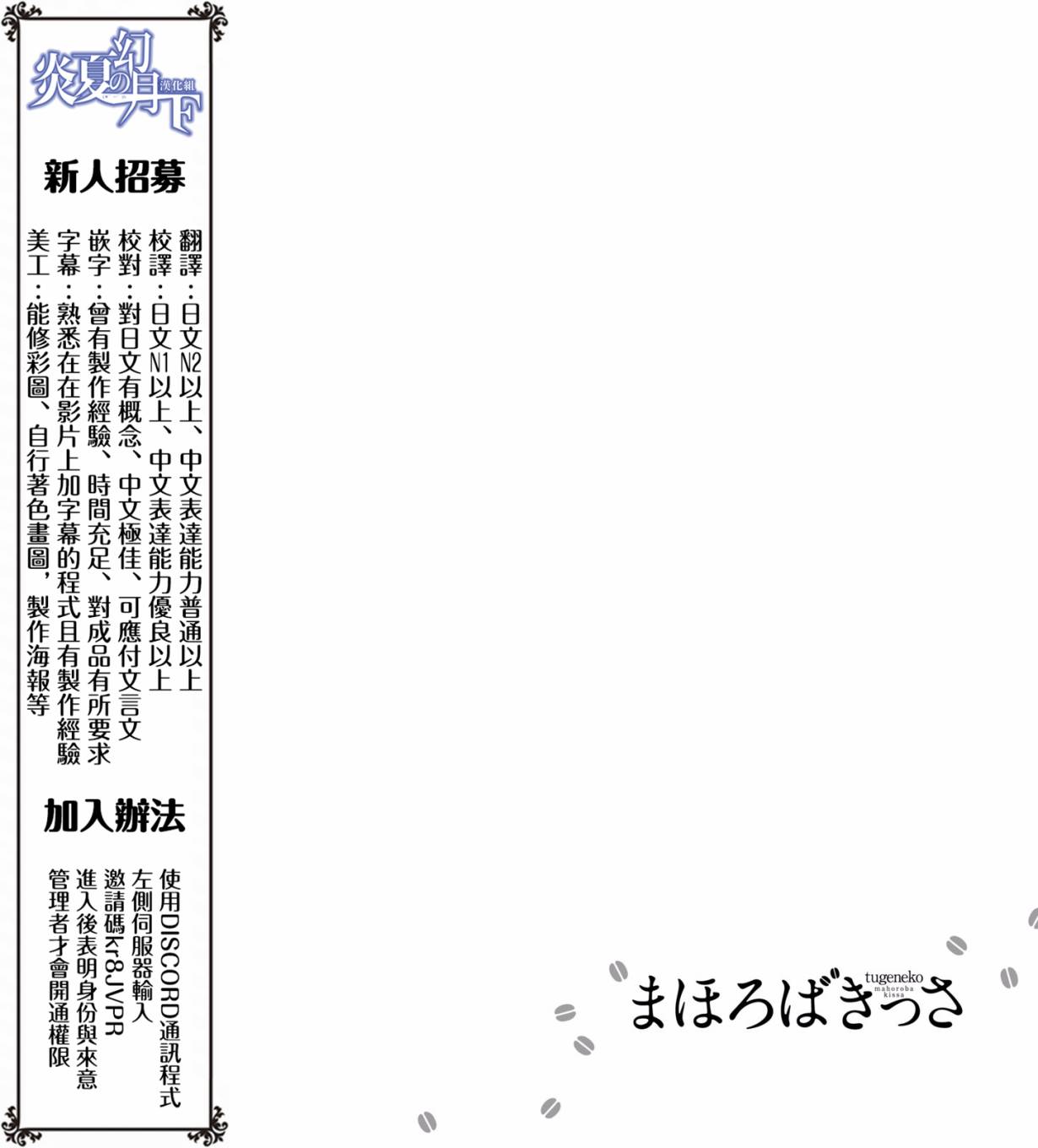 乌托邦咖啡厅韩漫全集-第01卷无删减无遮挡章节图片 