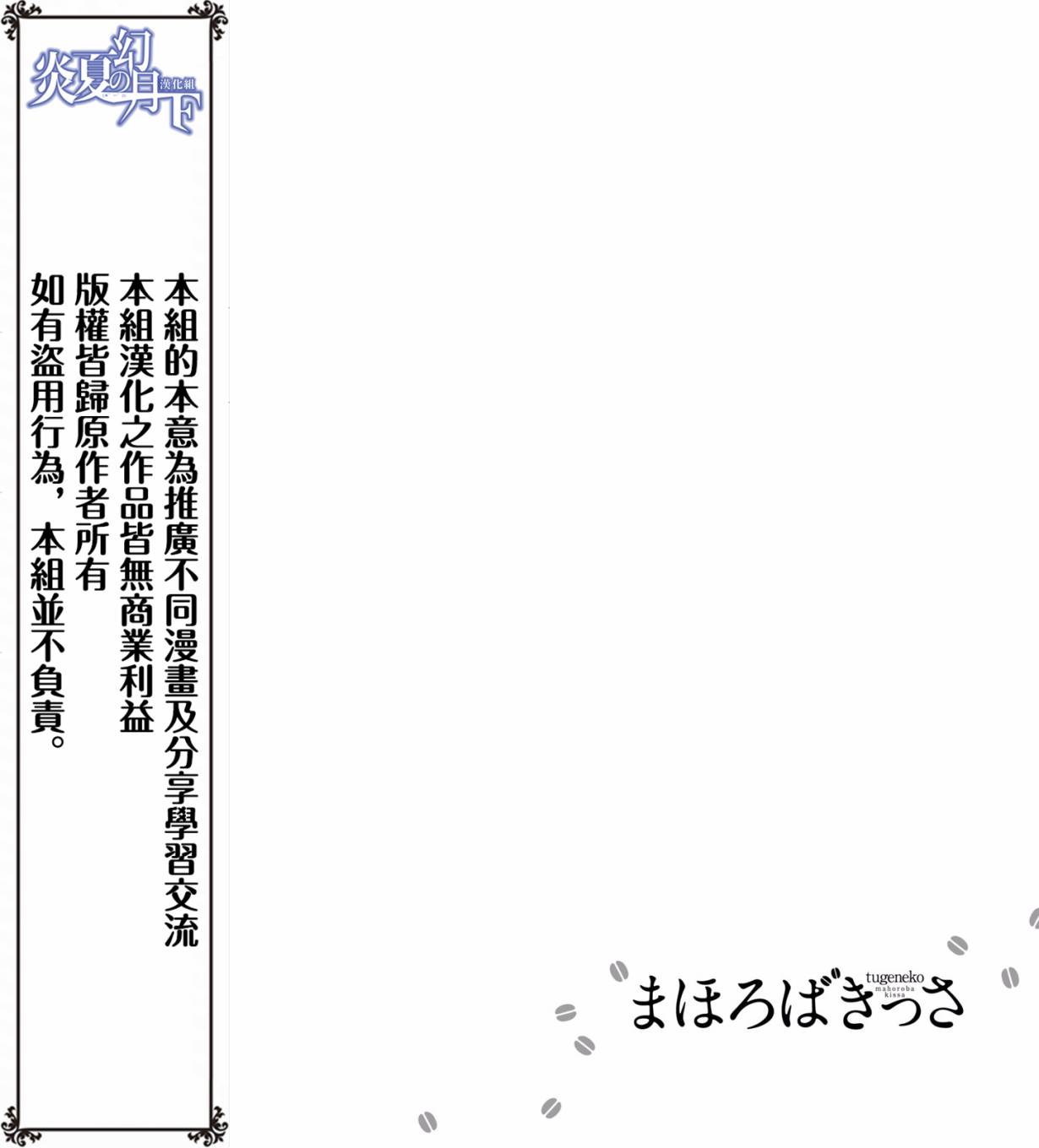 乌托邦咖啡厅韩漫全集-第01卷无删减无遮挡章节图片 