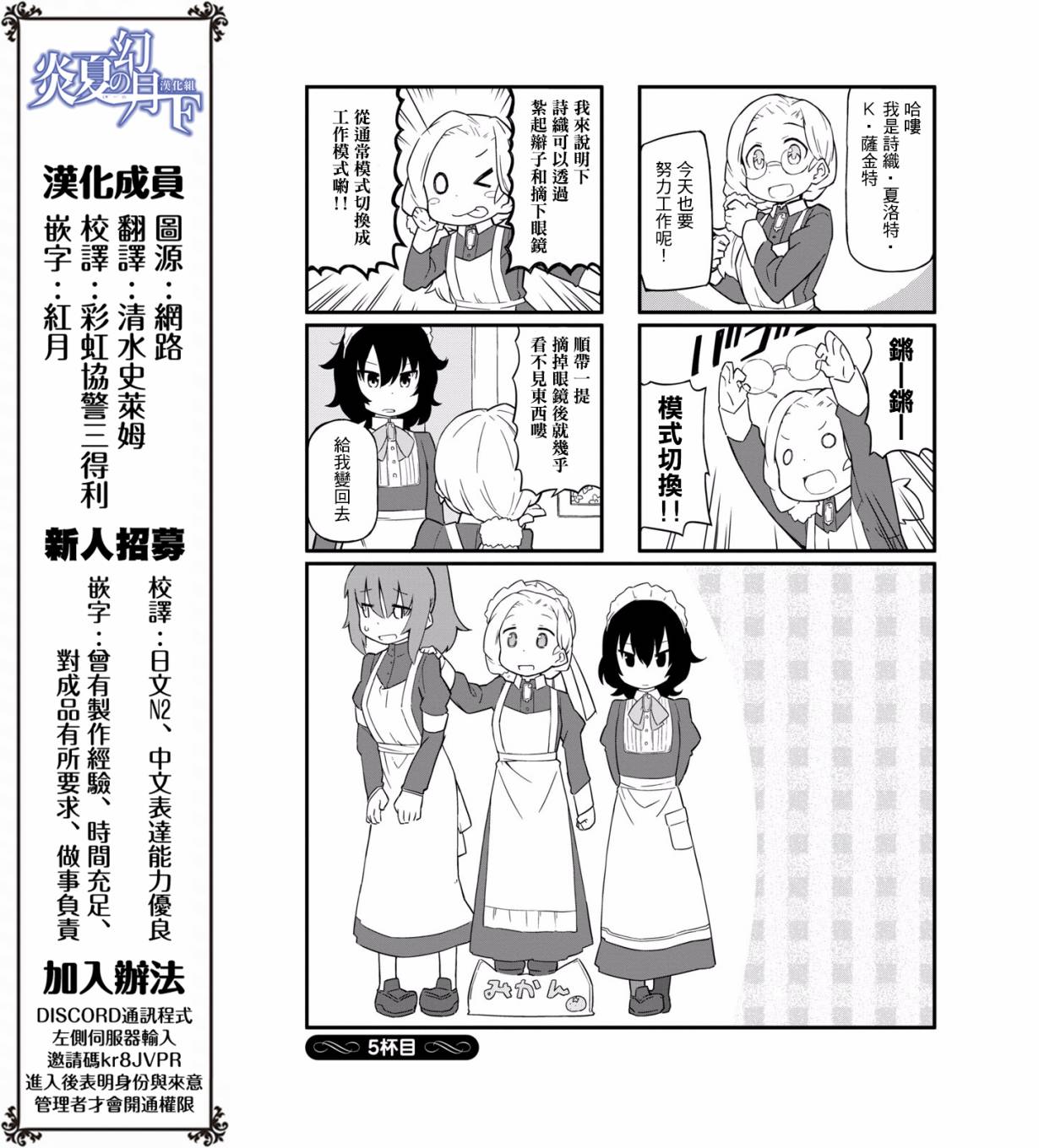乌托邦咖啡厅韩漫全集-第01卷无删减无遮挡章节图片 