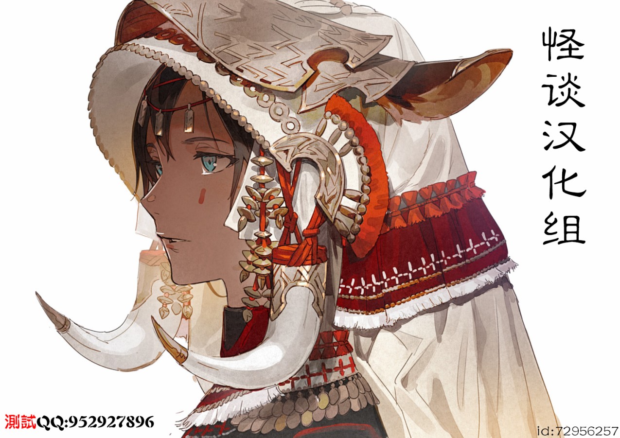 乌托邦咖啡厅韩漫全集-第41话无删减无遮挡章节图片 