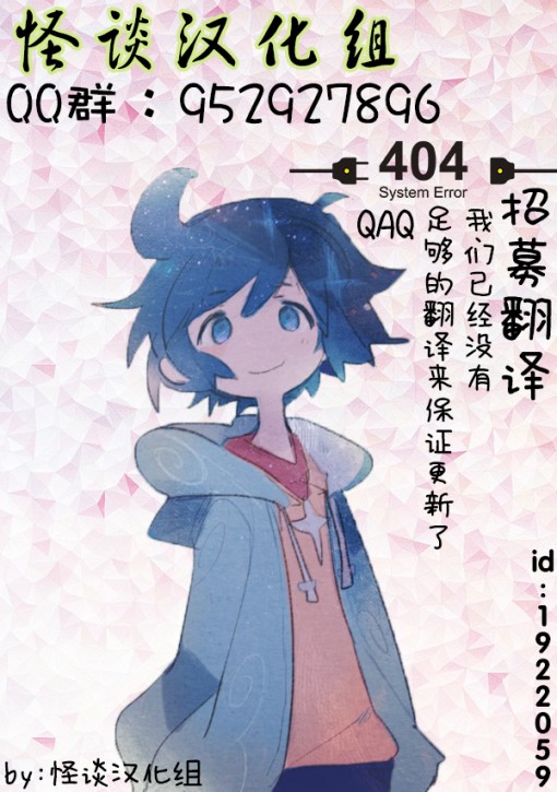 乌托邦咖啡厅韩漫全集-第41话无删减无遮挡章节图片 