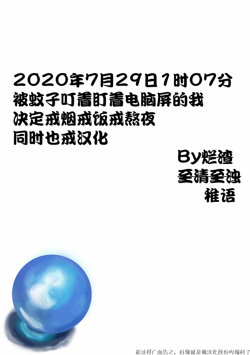 乌托邦咖啡厅韩漫全集-第24.2话无删减无遮挡章节图片 