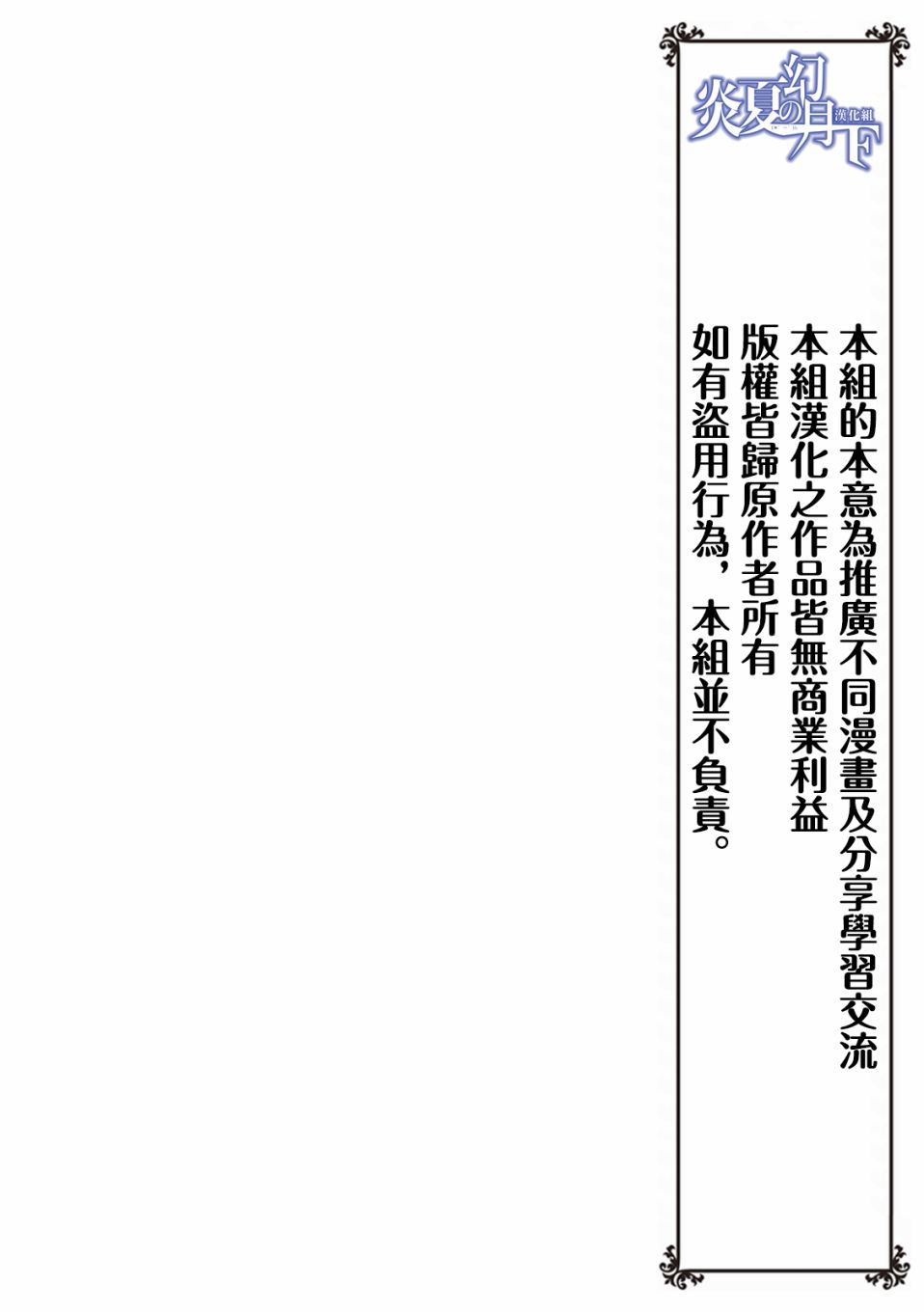 乌托邦咖啡厅韩漫全集-第24.2话无删减无遮挡章节图片 