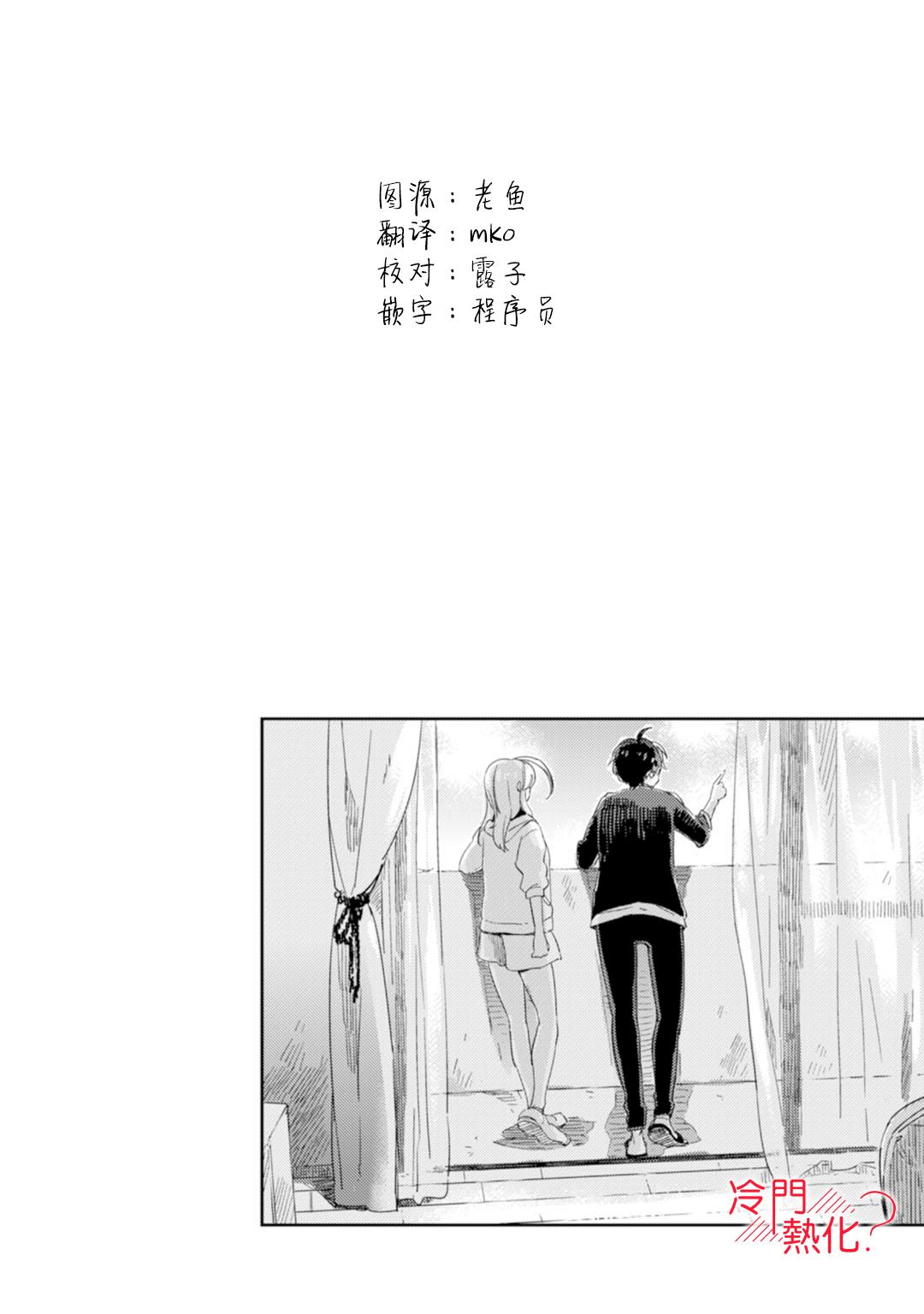 机器人会梦见爱吗？韩漫全集-第01话无删减无遮挡章节图片 