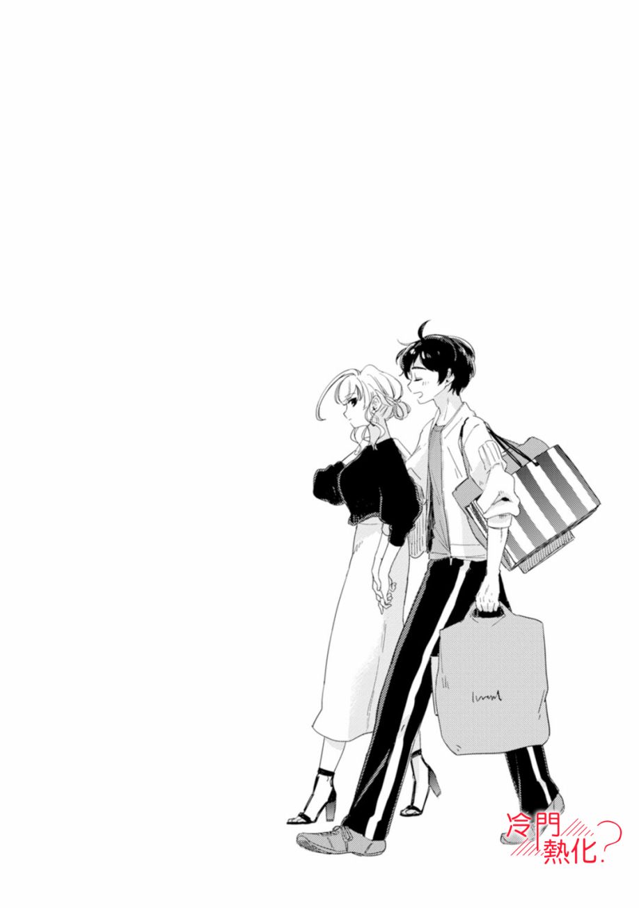 机器人会梦见爱吗？韩漫全集-第06话无删减无遮挡章节图片 