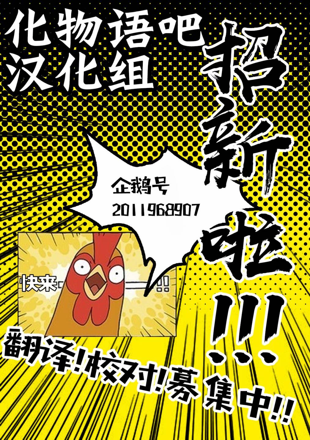 世界铲屎男士图鉴韩漫全集-第06话无删减无遮挡章节图片 
