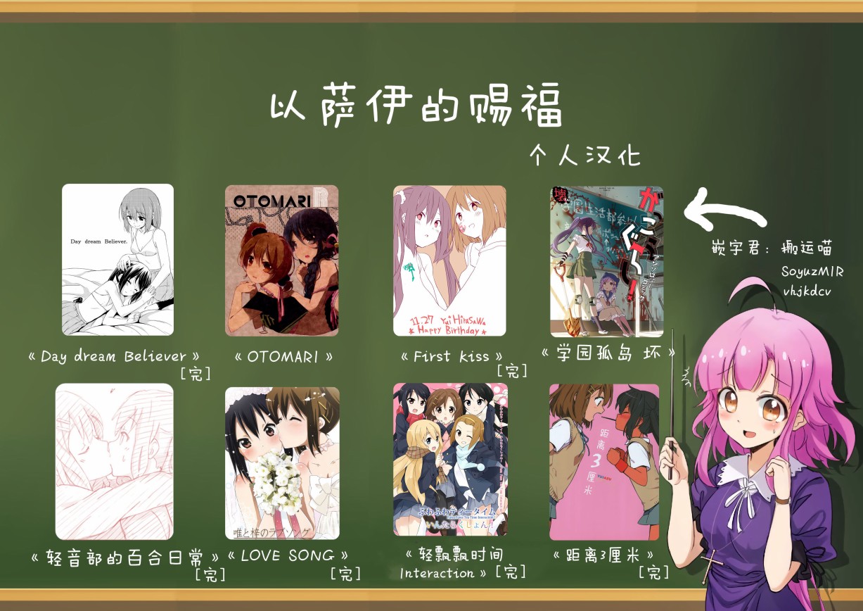距离3厘米韩漫全集-全一卷无删减无遮挡章节图片 