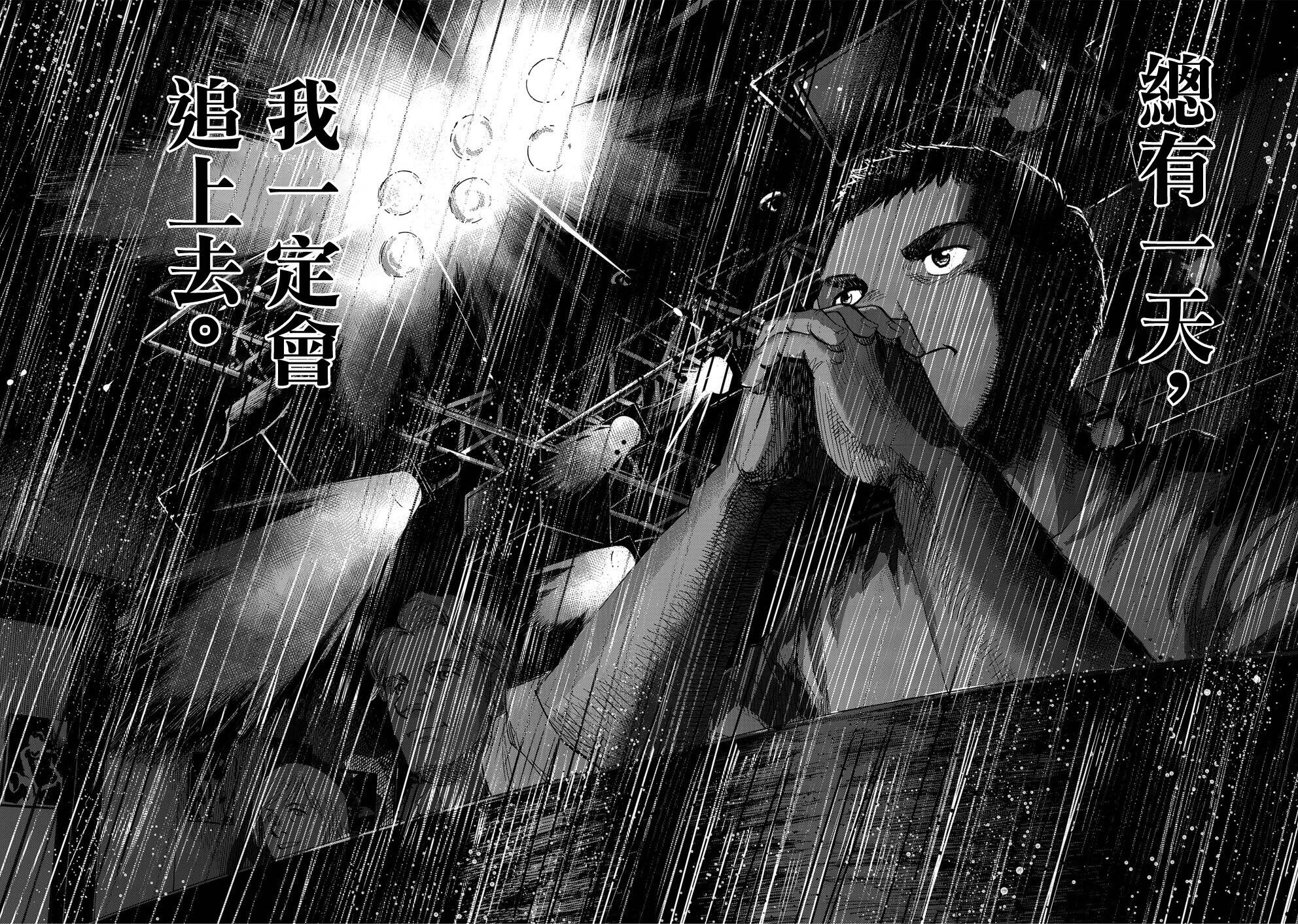 BLUE GIANT EXPLORER韩漫全集-第01话无删减无遮挡章节图片 