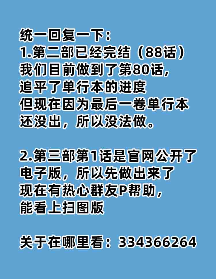 BLUE GIANT EXPLORER韩漫全集-第02话试读版无删减无遮挡章节图片 