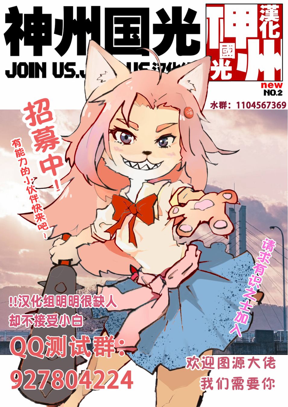 人生第一次大肠镜检查的故事韩漫全集-全一话无删减无遮挡章节图片 