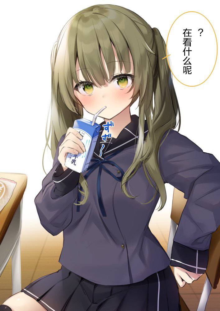 隔壁班的绿川同学韩漫全集-短篇无删减无遮挡章节图片 