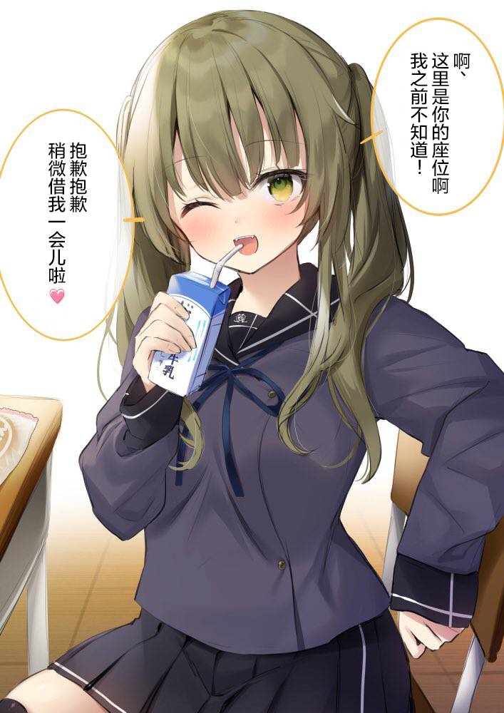 隔壁班的绿川同学韩漫全集-短篇无删减无遮挡章节图片 