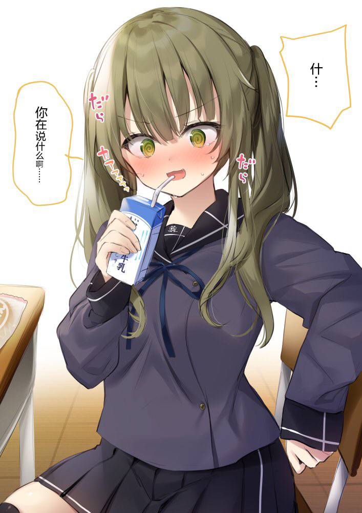 隔壁班的绿川同学韩漫全集-短篇无删减无遮挡章节图片 