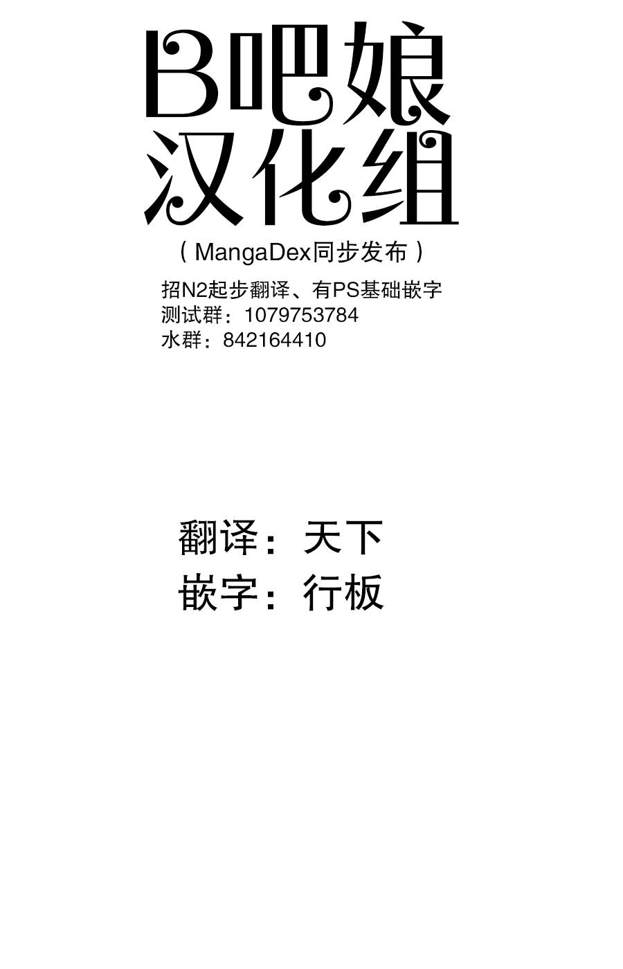 隔壁班的绿川同学韩漫全集-短篇无删减无遮挡章节图片 