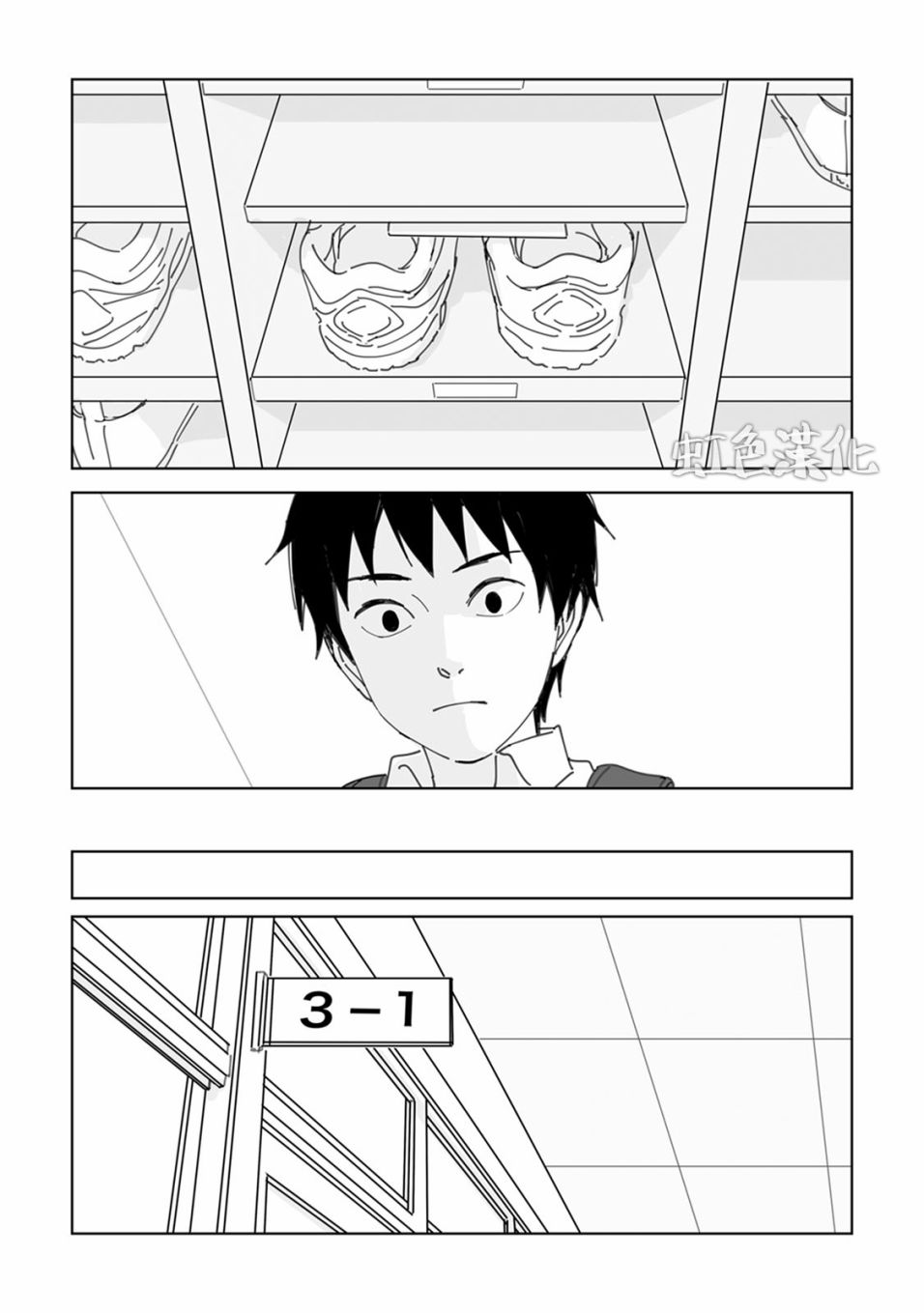 夏日魔物韩漫全集-第01话无删减无遮挡章节图片 