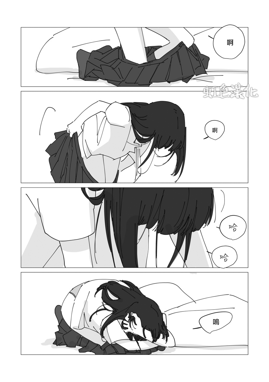 夏日魔物韩漫全集-番外01无删减无遮挡章节图片 