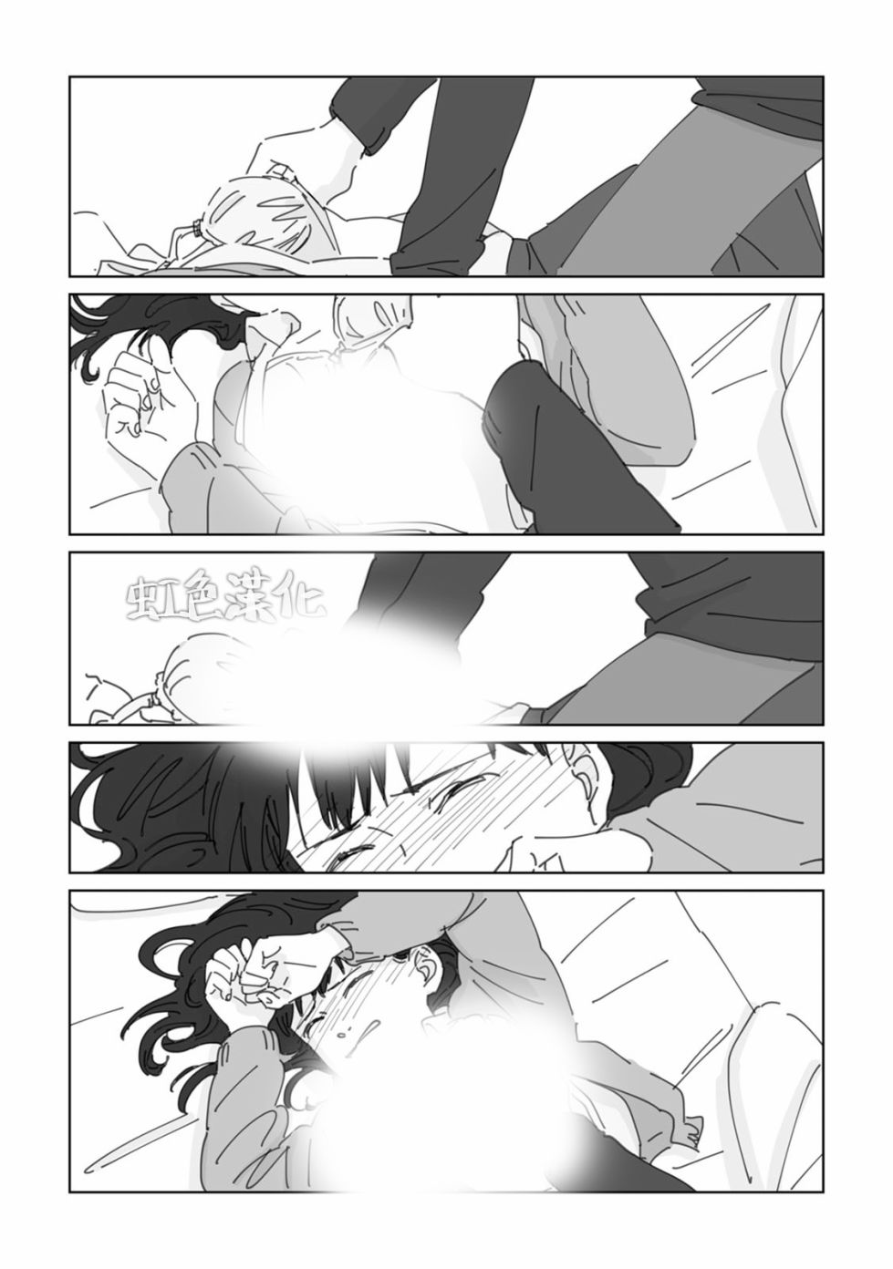 夏日魔物韩漫全集-第02话无删减无遮挡章节图片 
