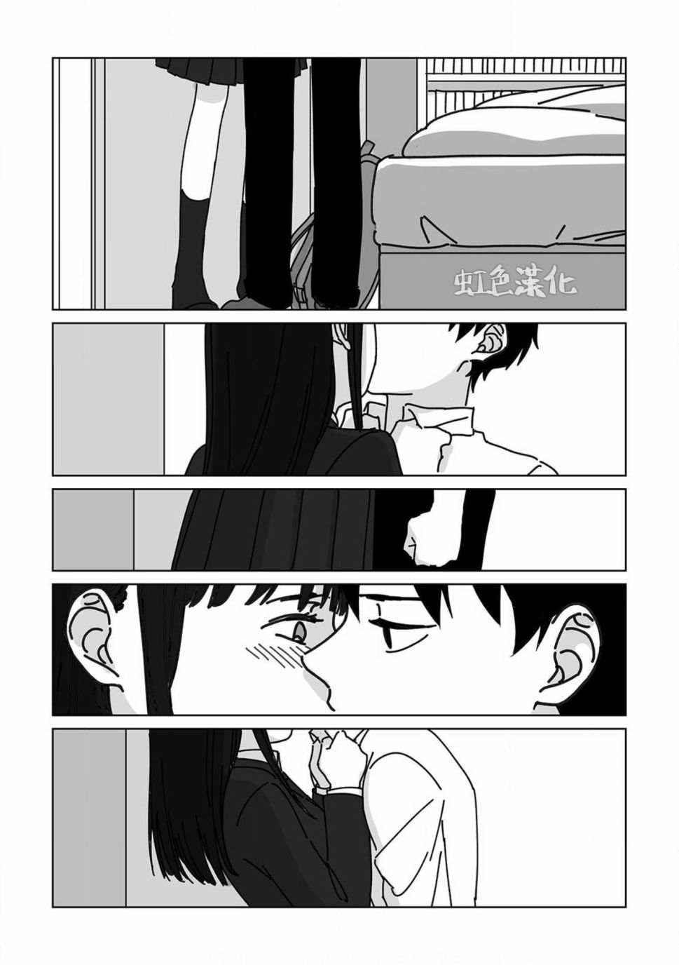 夏日魔物韩漫全集-第04话无删减无遮挡章节图片 
