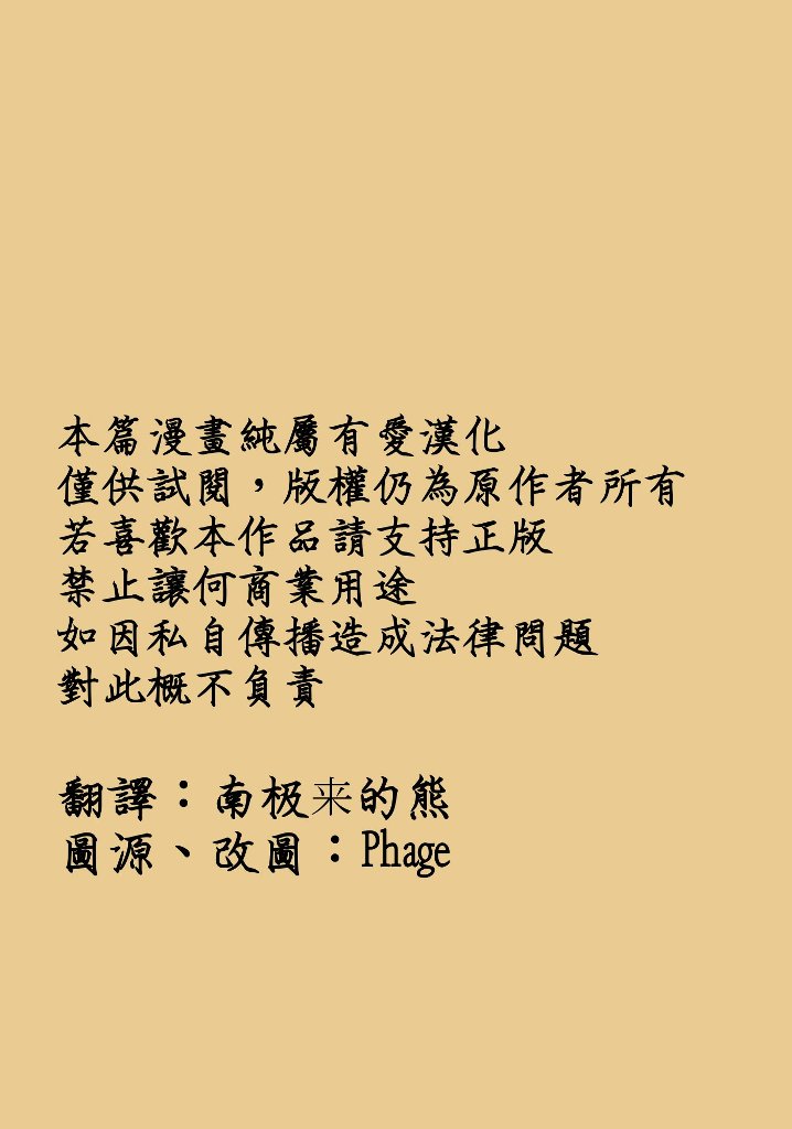 隐藏在暴力下我那小小的恋爱韩漫全集-短篇无删减无遮挡章节图片 