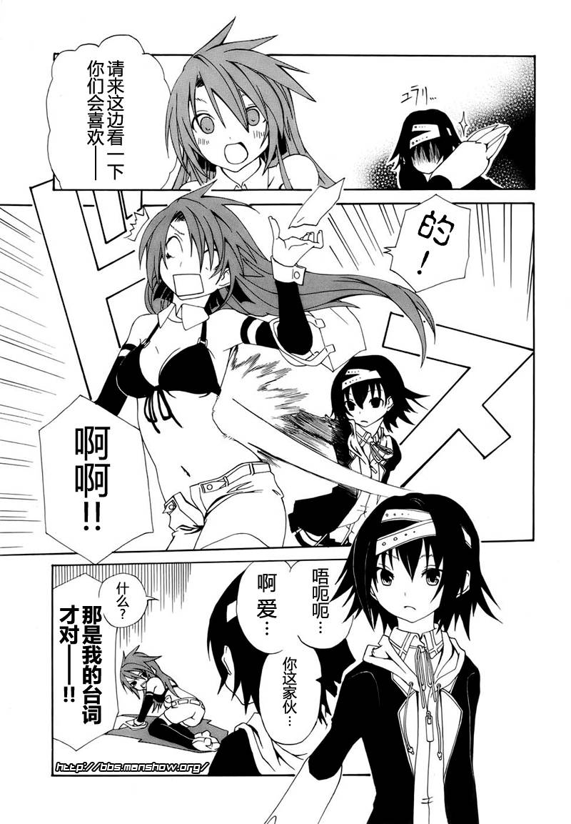 废墟部少女韩漫全集-第01话无删减无遮挡章节图片 