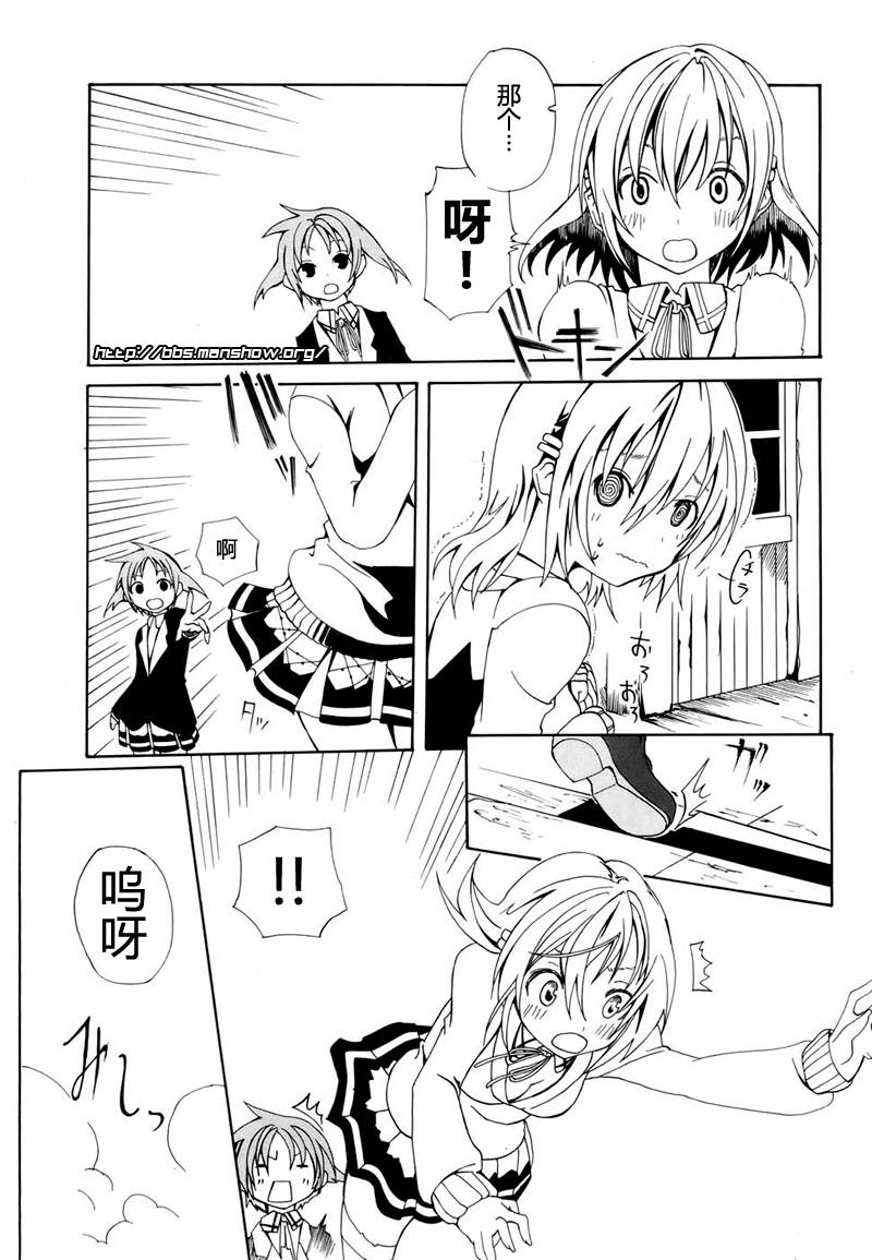 废墟部少女韩漫全集-第01话无删减无遮挡章节图片 