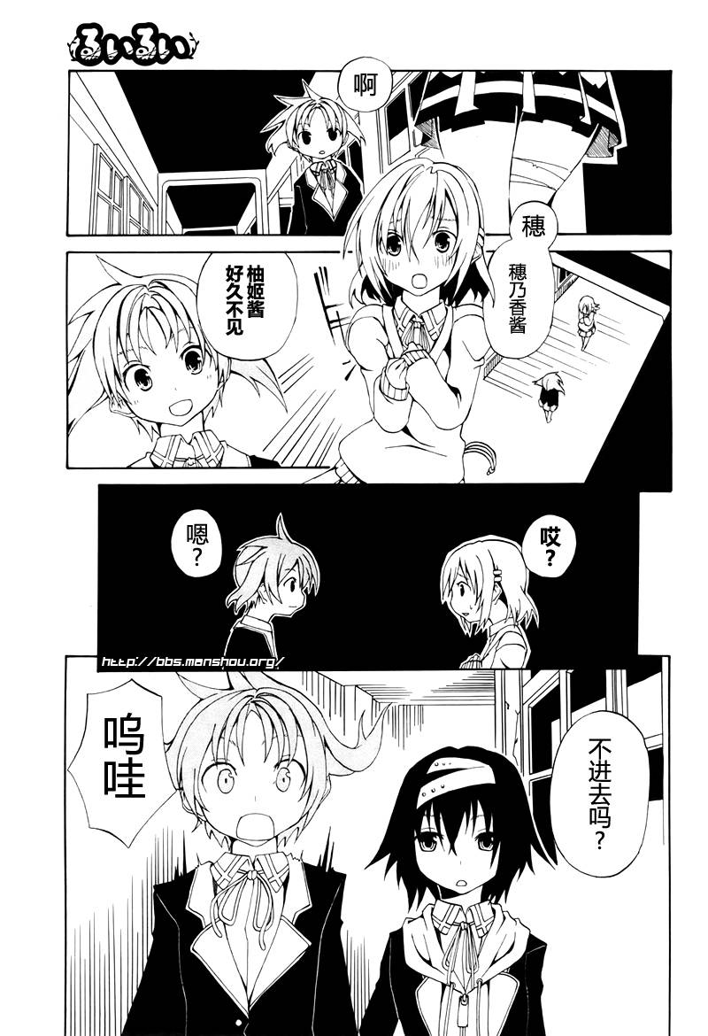 废墟部少女韩漫全集-第02话无删减无遮挡章节图片 