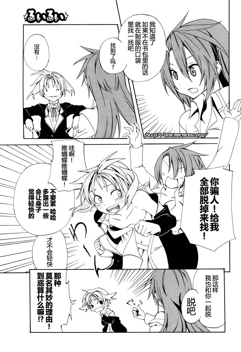 废墟部少女韩漫全集-第02话无删减无遮挡章节图片 