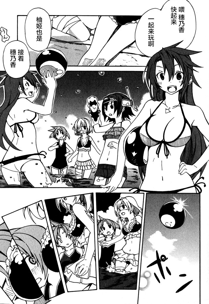 废墟部少女韩漫全集-第07话无删减无遮挡章节图片 
