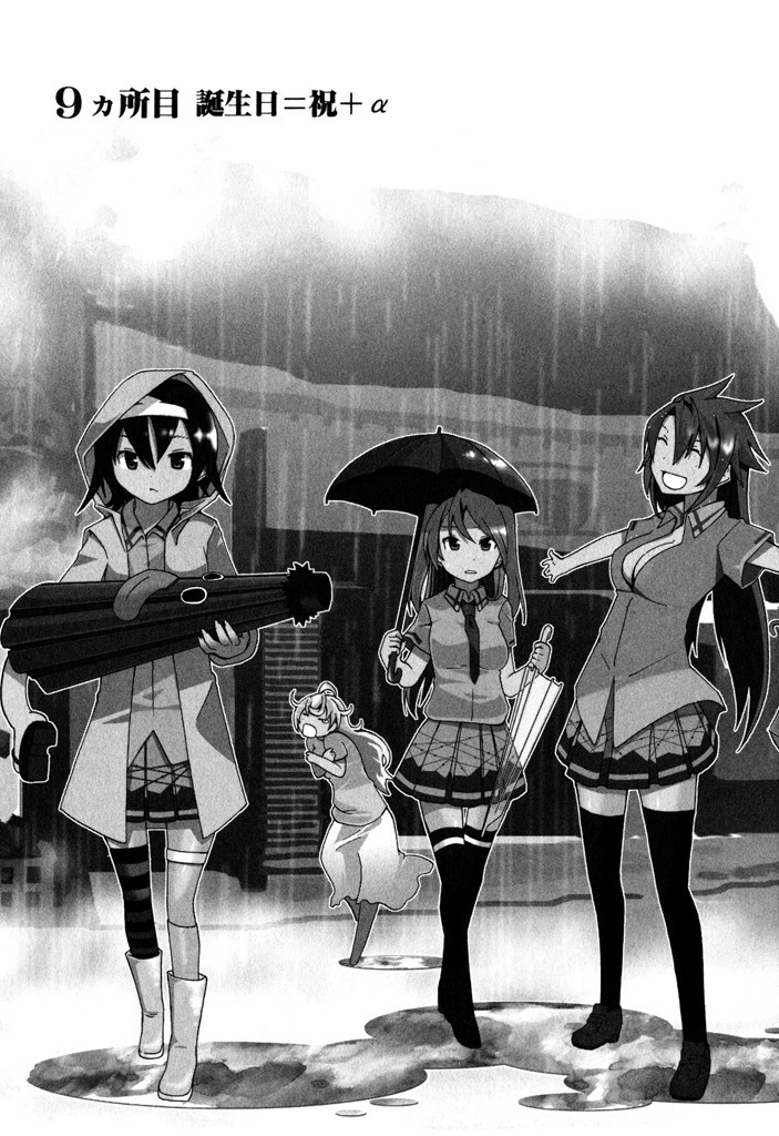 废墟部少女韩漫全集-第09话无删减无遮挡章节图片 