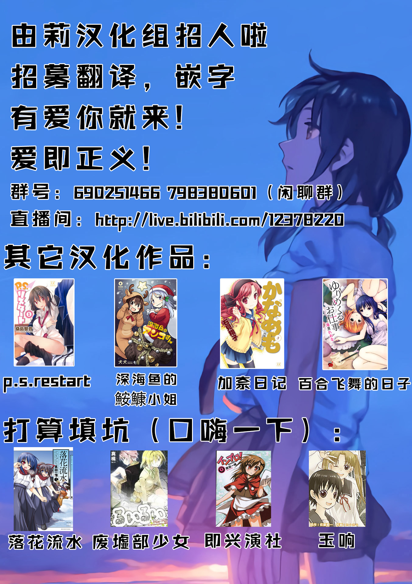 废墟部少女韩漫全集-第12话无删减无遮挡章节图片 