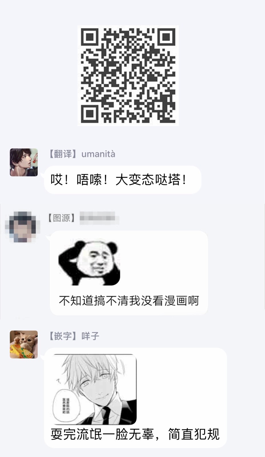 【恋爱红晕】这种表情，在诱惑我吗？ ~溺爱社长和替身相亲结婚！？韩漫全集-第01话无删减无遮挡章节图片 