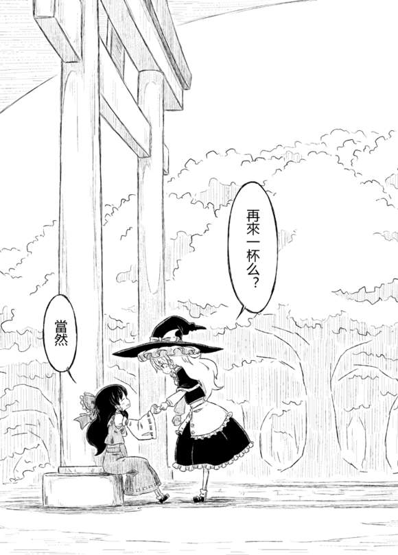 落樱如雨韩漫全集-短篇无删减无遮挡章节图片 