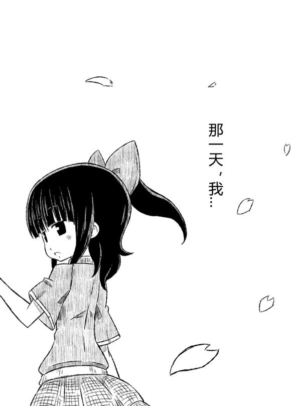 落樱如雨韩漫全集-短篇无删减无遮挡章节图片 
