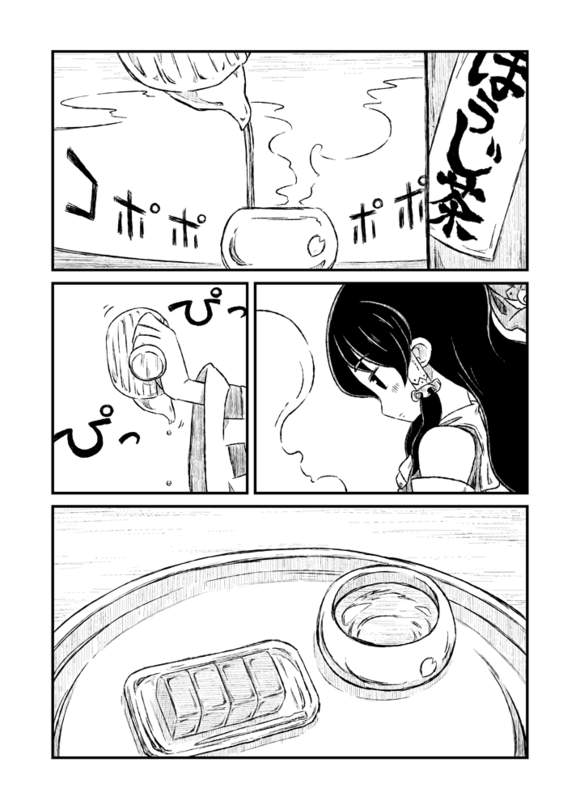 落樱如雨韩漫全集-短篇无删减无遮挡章节图片 