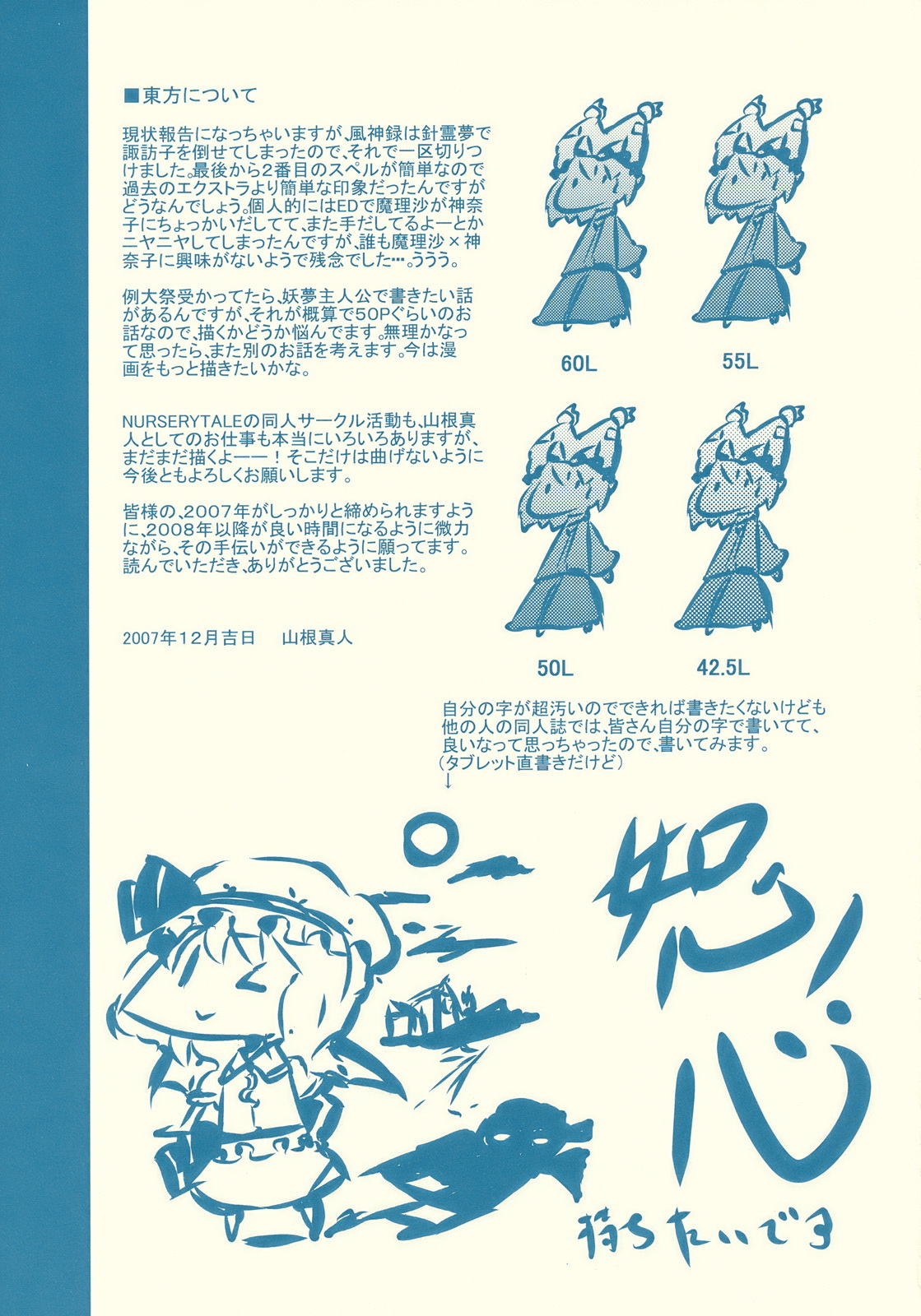 少恕之心韩漫全集-短篇无删减无遮挡章节图片 