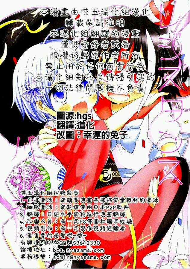 Resistan Party无名短篇韩漫全集-第01话无删减无遮挡章节图片 