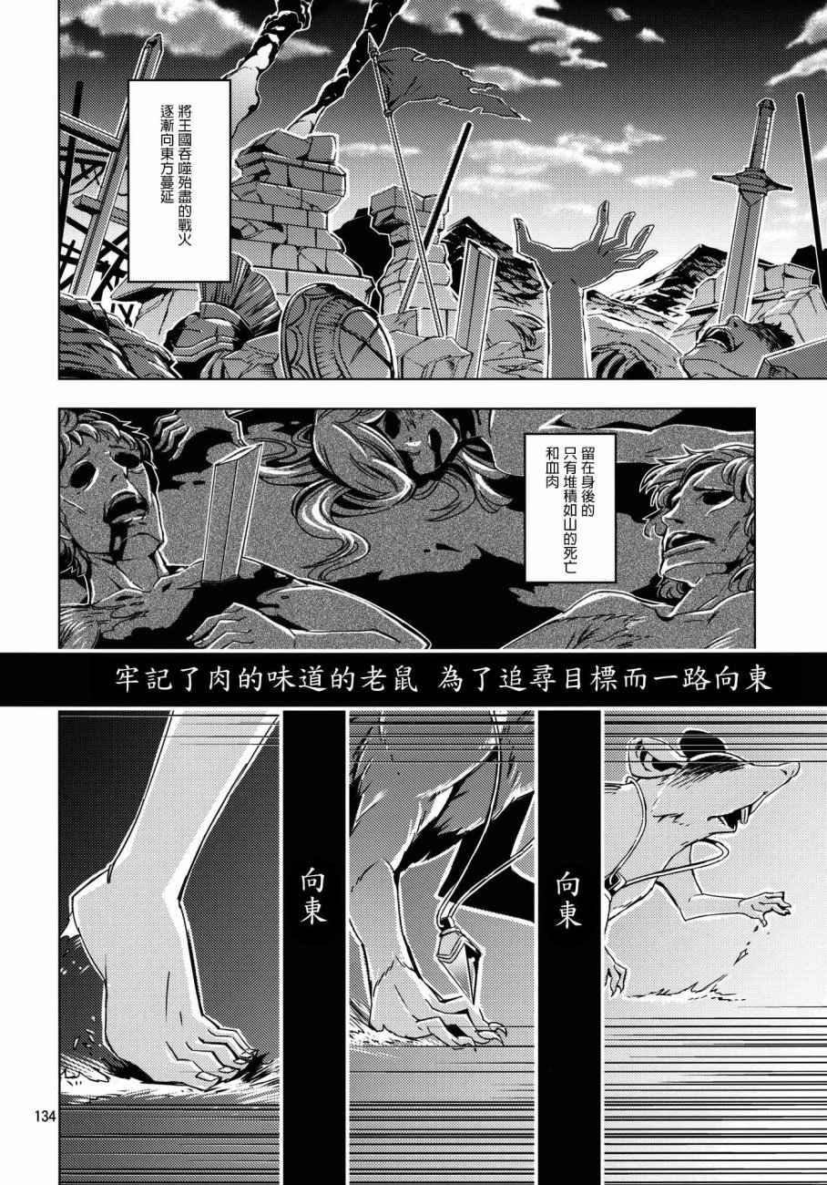 唐红韩漫全集-第01话无删减无遮挡章节图片 