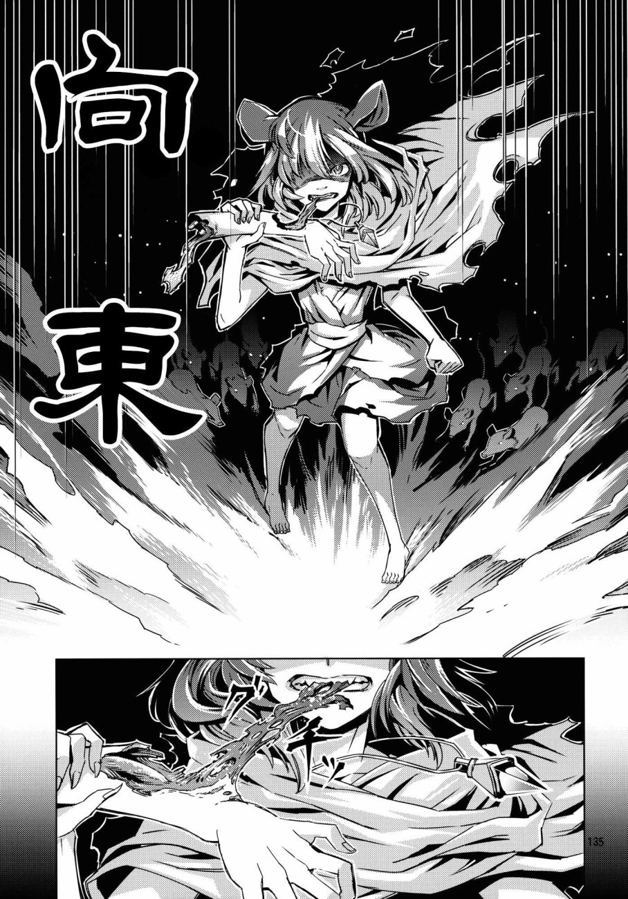 唐红韩漫全集-第01话无删减无遮挡章节图片 
