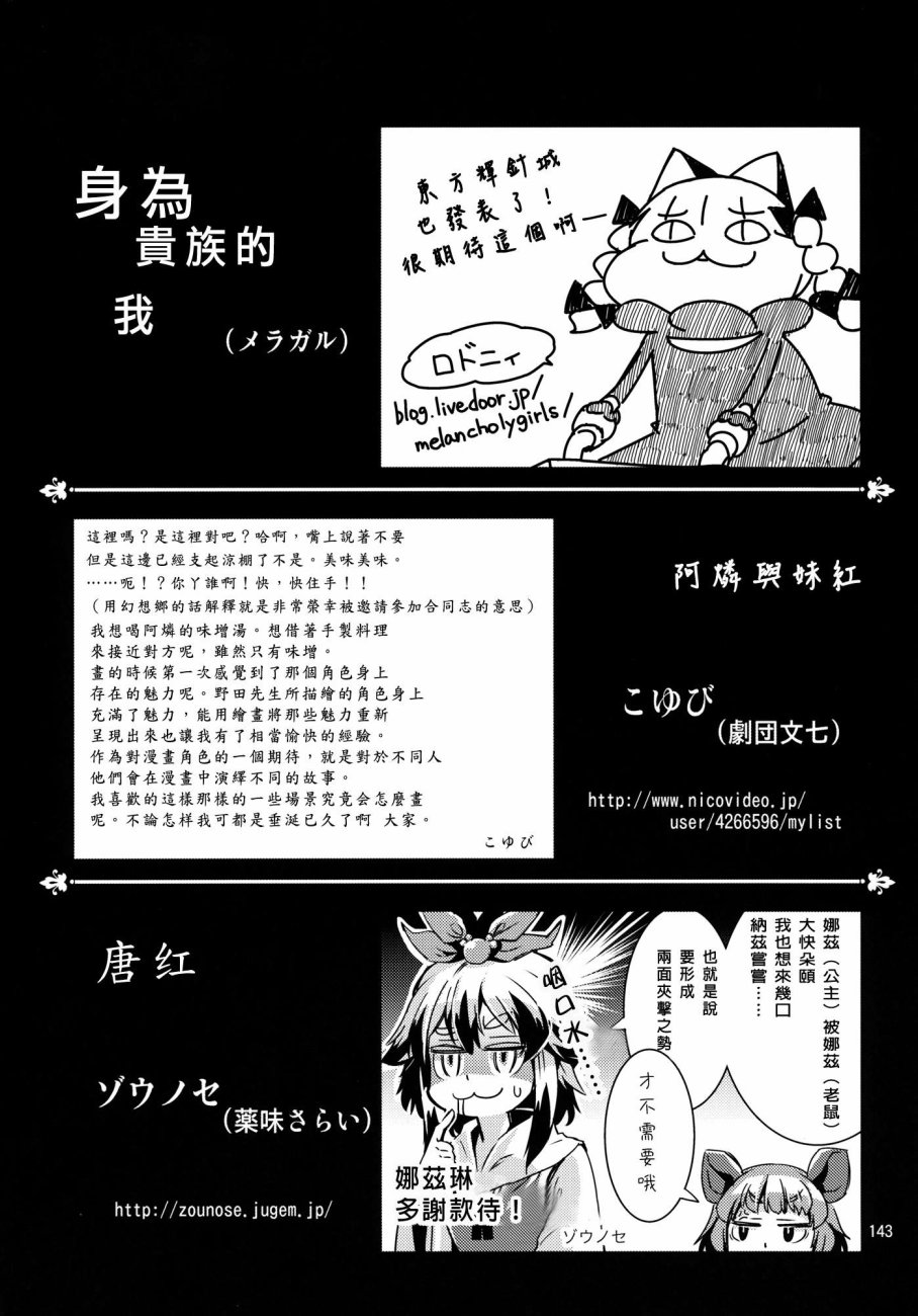 唐红韩漫全集-第01话无删减无遮挡章节图片 