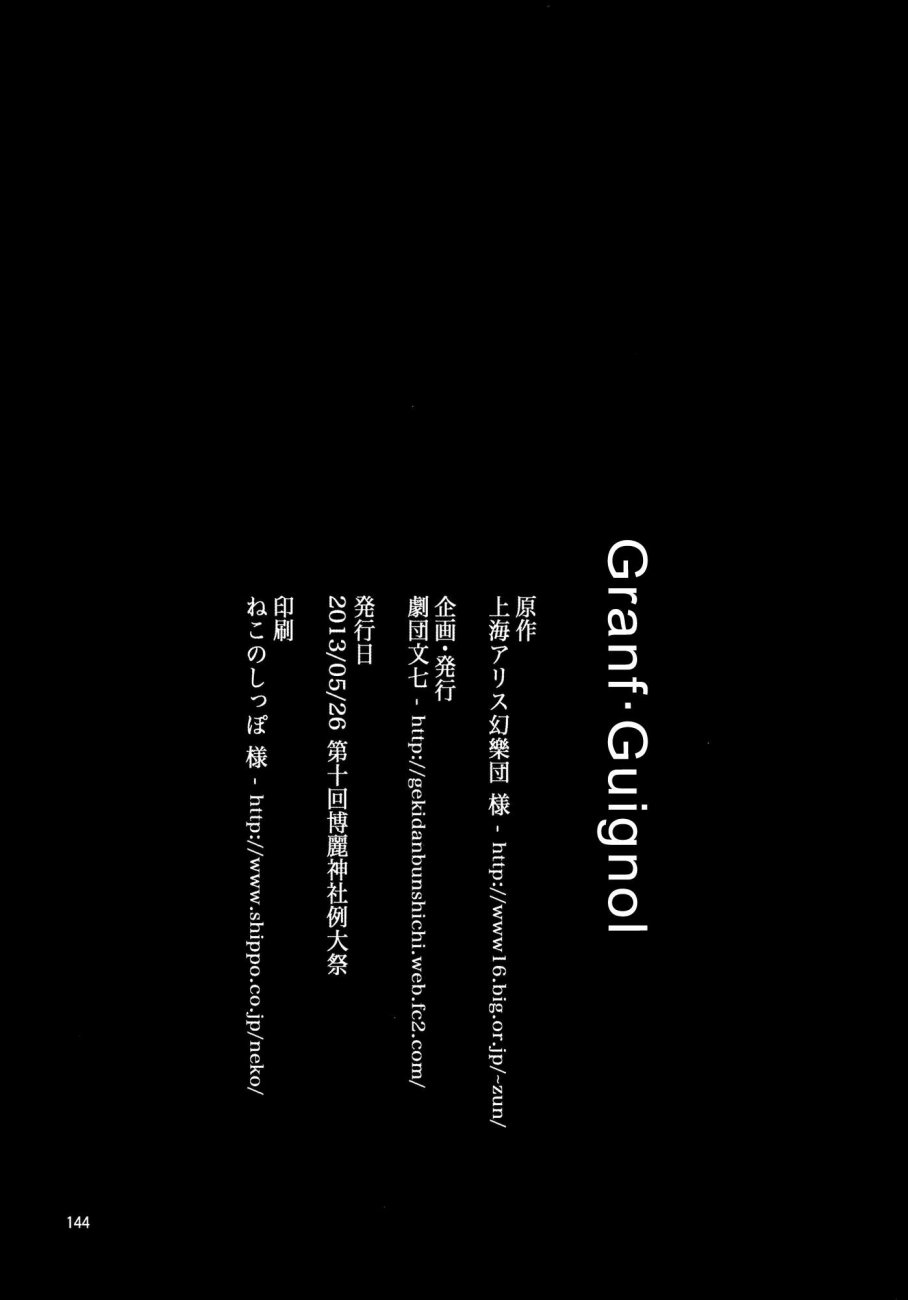 唐红韩漫全集-第01话无删减无遮挡章节图片 