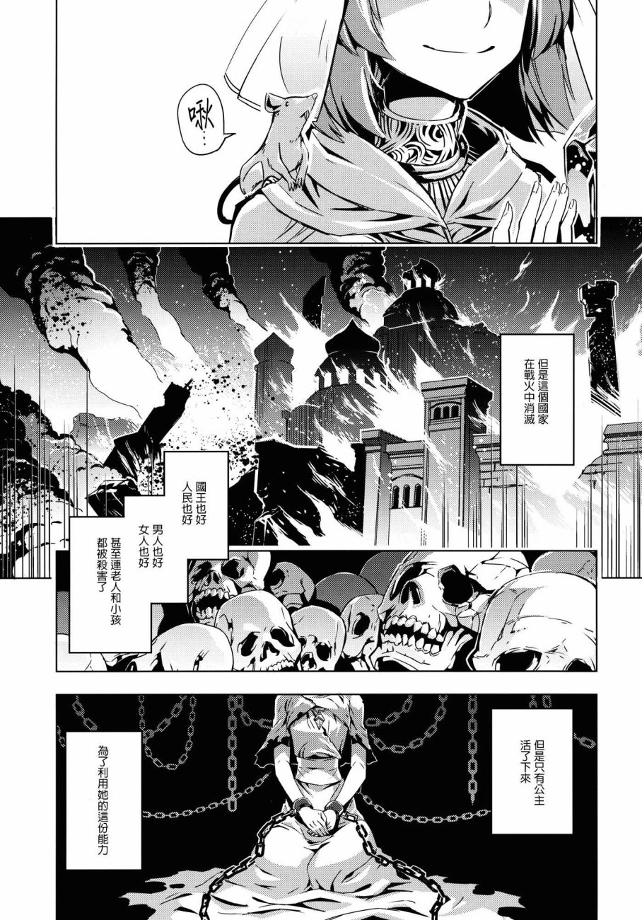 唐红韩漫全集-第01话无删减无遮挡章节图片 