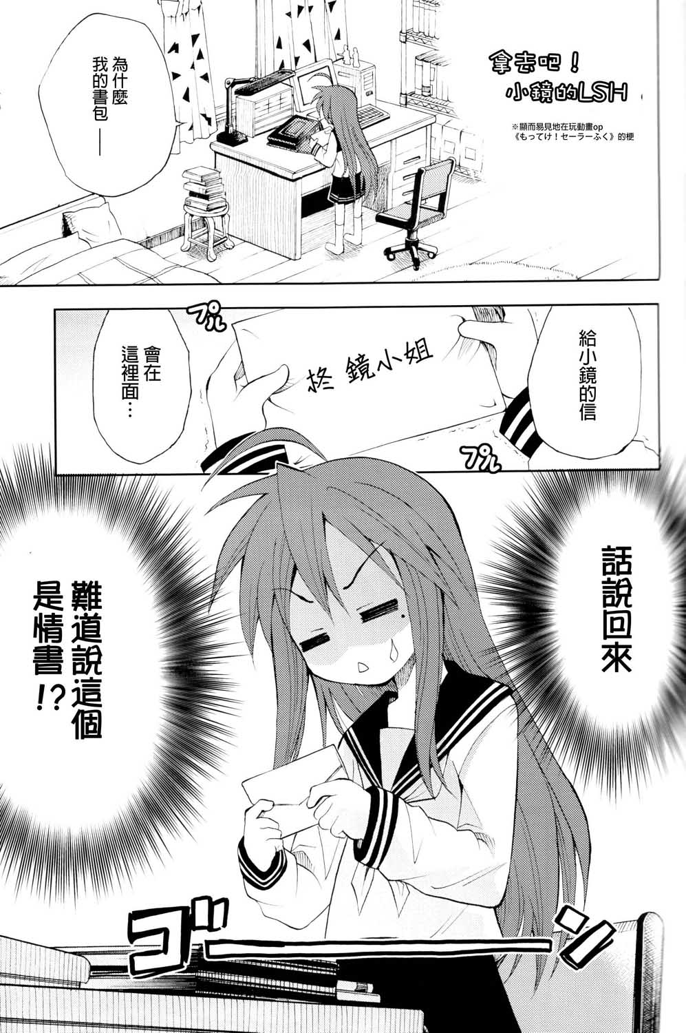 此镜百分百韩漫全集-全一话无删减无遮挡章节图片 
